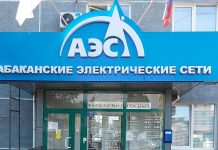 Абаканские электрические сети