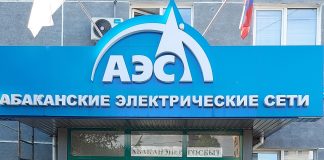 Абаканские электрические сети
