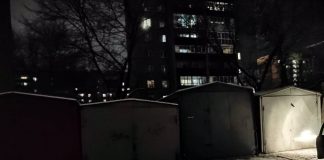 Фото МВД