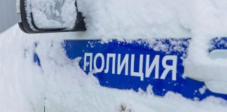 Полиция