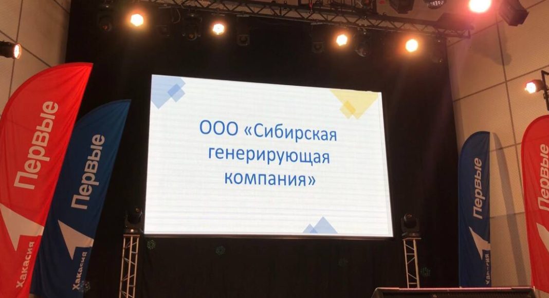 Фото предоставлено пресс-службой СГК