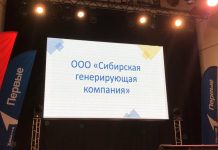 Фото предоставлено пресс-службой СГК