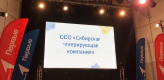 Фото предоставлено пресс-службой СГК