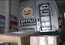 Фото предоставлено пресс-службой главы РХ