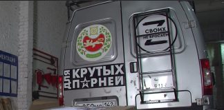 Фото предоставлено пресс-службой главы РХ