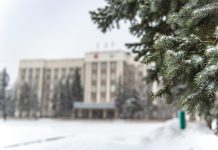 Здание правительства РХ