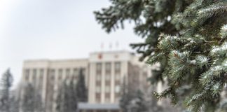 Здание правительства РХ