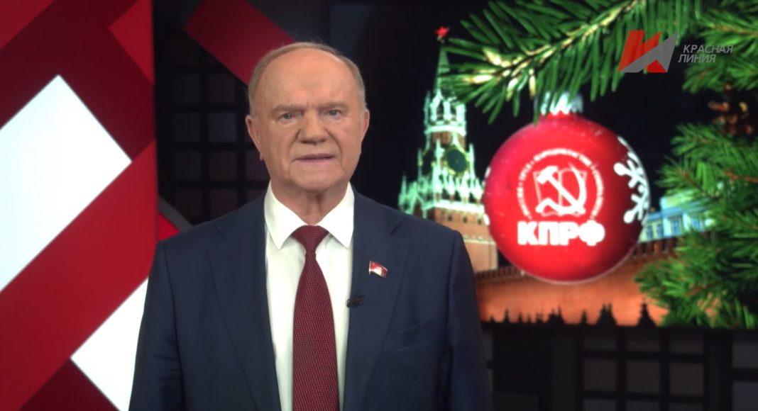 Геннадий Зюганов. Кадр видео телеканала «Красная линия»