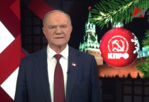 Геннадий Зюганов. Кадр видео телеканала «Красная линия»