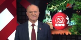 Геннадий Зюганов. Кадр видео телеканала «Красная линия»