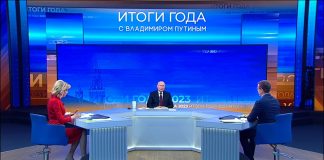 Итоги года с Владимиром Путиным