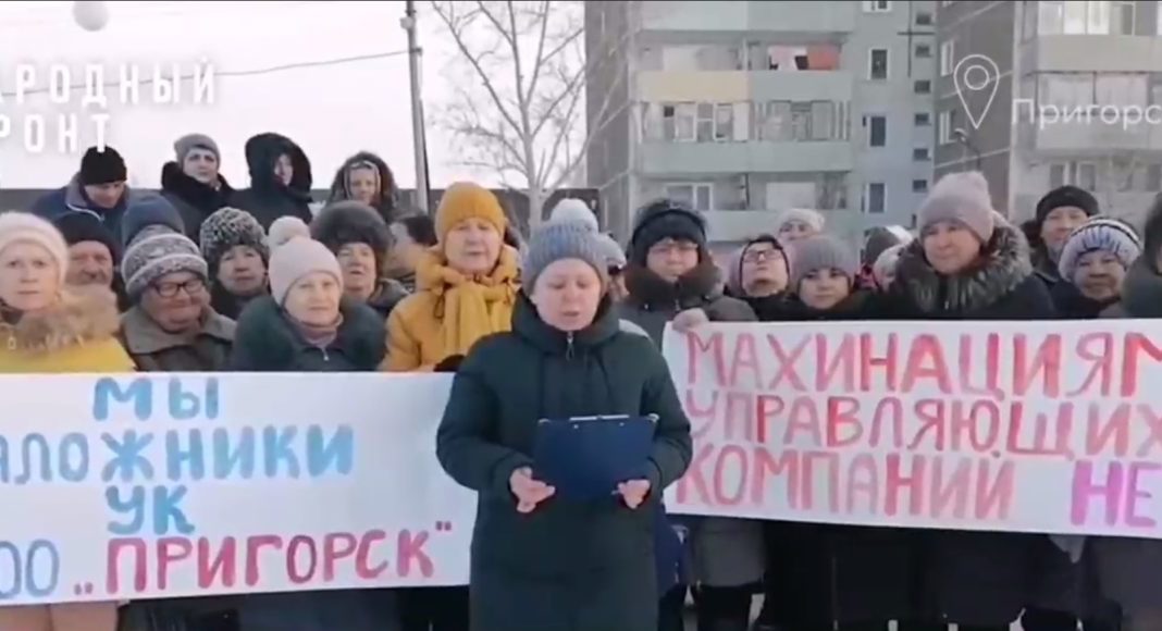 Кадр съемки Народного фронта