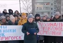 Кадр съемки Народного фронта