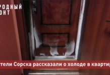 Кадр съемки Народного фронта