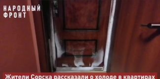 Кадр съемки Народного фронта