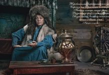 Фото: Хакасский национальный драматический театр имени А.М. Топанова