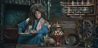 Фото: Хакасский национальный драматический театр имени А.М. Топанова