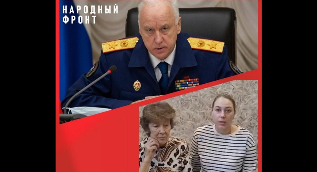 Фото из телеграм-канала Народного фронта РХ