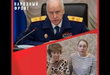 Фото из телеграм-канала Народного фронта РХ