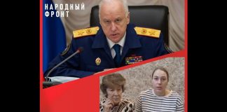 Фото из телеграм-канала Народного фронта РХ