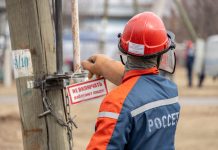 Россети. Фото представлено пресс-службой компании