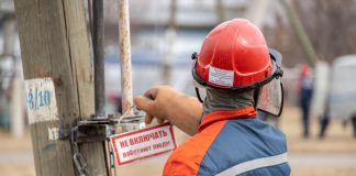 Россети. Фото представлено пресс-службой компании