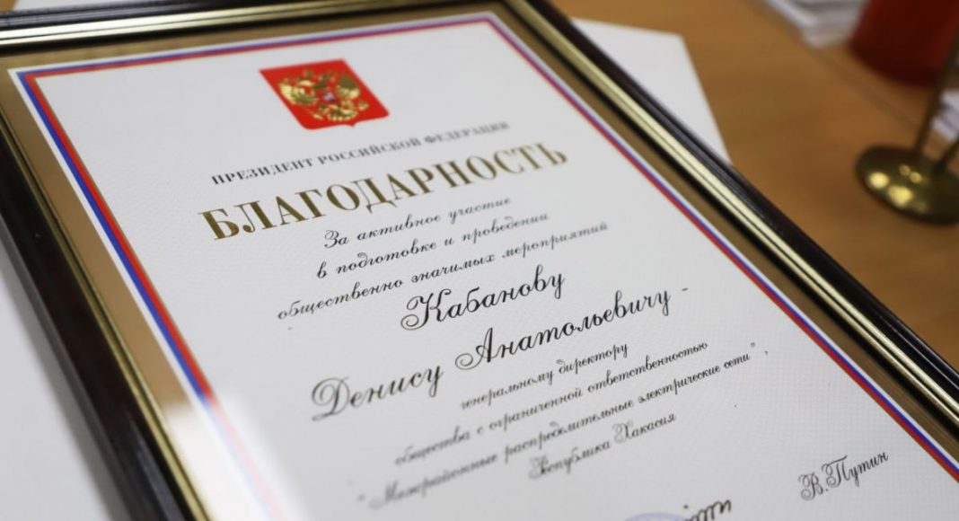 Фото с сайта Единой России