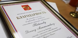 Фото с сайта Единой России