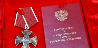 Фото пресс-службы главы РХ