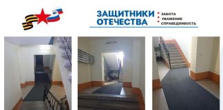 Фото: r-19.ru