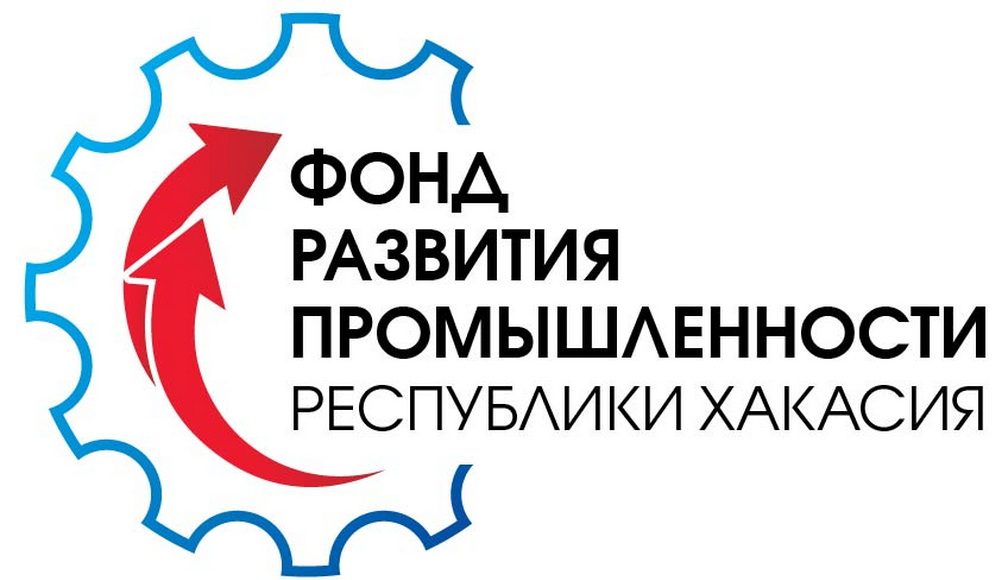 Фонд развития промышленности РХ
