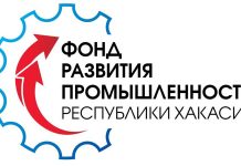 Фонд развития промышленности РХ