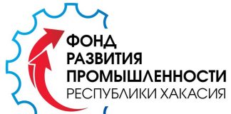Фонд развития промышленности РХ
