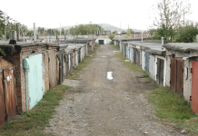 Фото Росреестра Хакасии