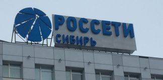 Россети