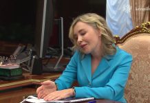 Скрин Светлана Радионова