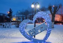 Сорск. Фото со страницы председателя Совета депутатов города Сорска