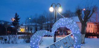 Сорск. Фото со страницы председателя Совета депутатов города Сорска