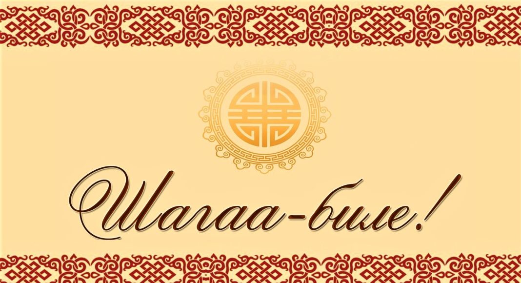 Изображение представлено ГАУК РХ 