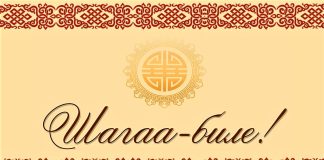 Изображение представлено ГАУК РХ "Национальный центр народного творчества им. С.П. Кадышева