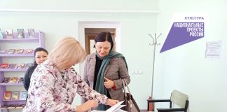 Фото Министерства культуры