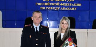 Фото МВД