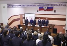 Фото предоставлено пресс-службой УФССП по РХ