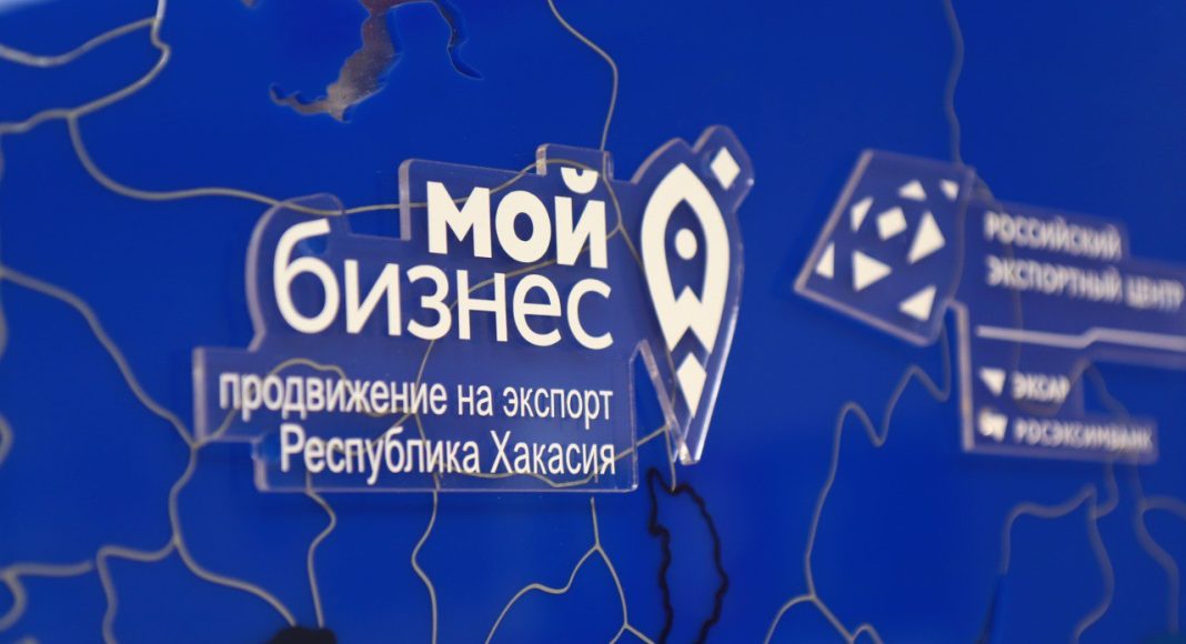 Фото предоставлено пресс-службой Центра «Мой бизнес» Фото предоставлено пресс-службой Центра «Мой бизнес»