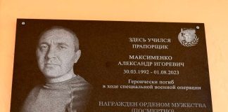 Фото со страницы главы Сорска