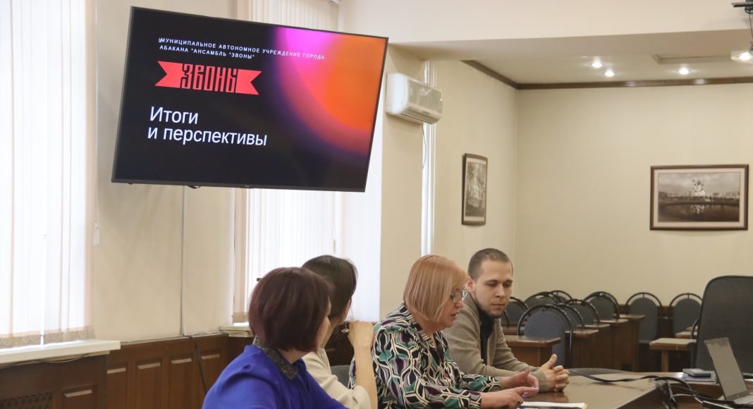 Фото Администрации Абакана Фото Администрации Абакана