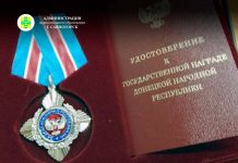 Награда. Фото Администрации Саяногорска