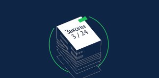 Источник: duma.gov.ru