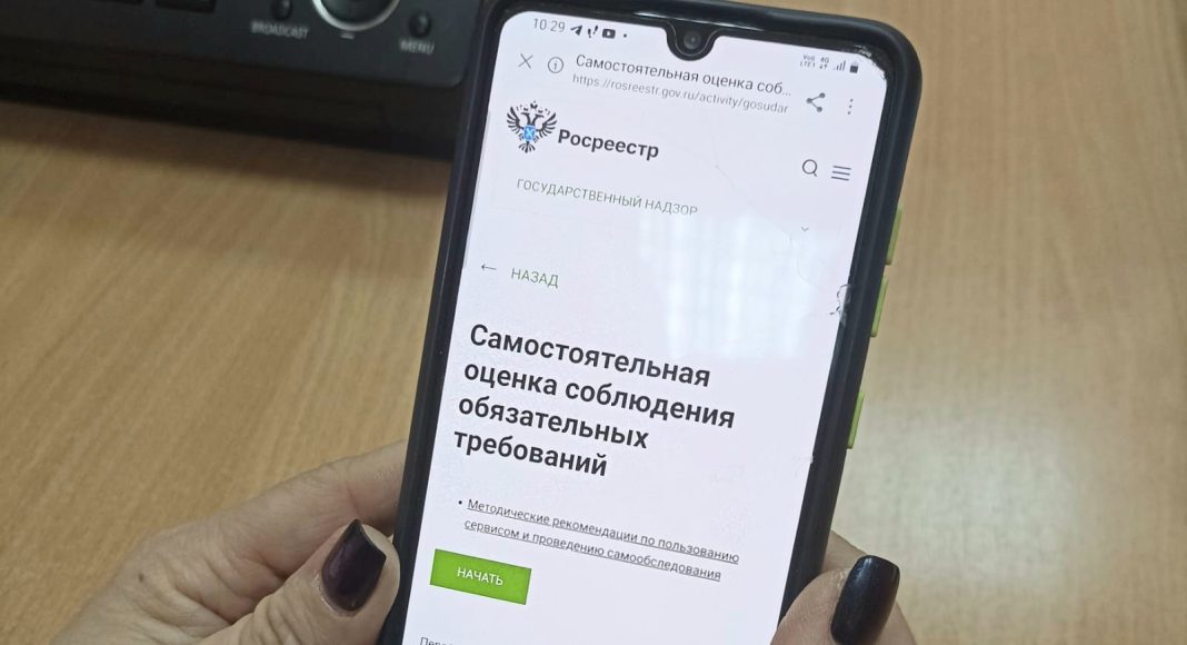 Фото предоставлено пресс-службой Росреестра РХ