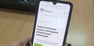 Фото предоставлено пресс-службой Росреестра РХ